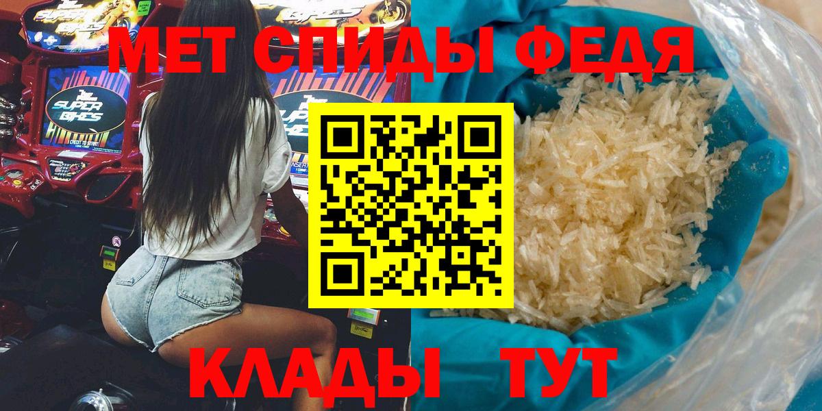 АМФЕТАМИН  Вход с VPN  Югорск  АМФ 98% 