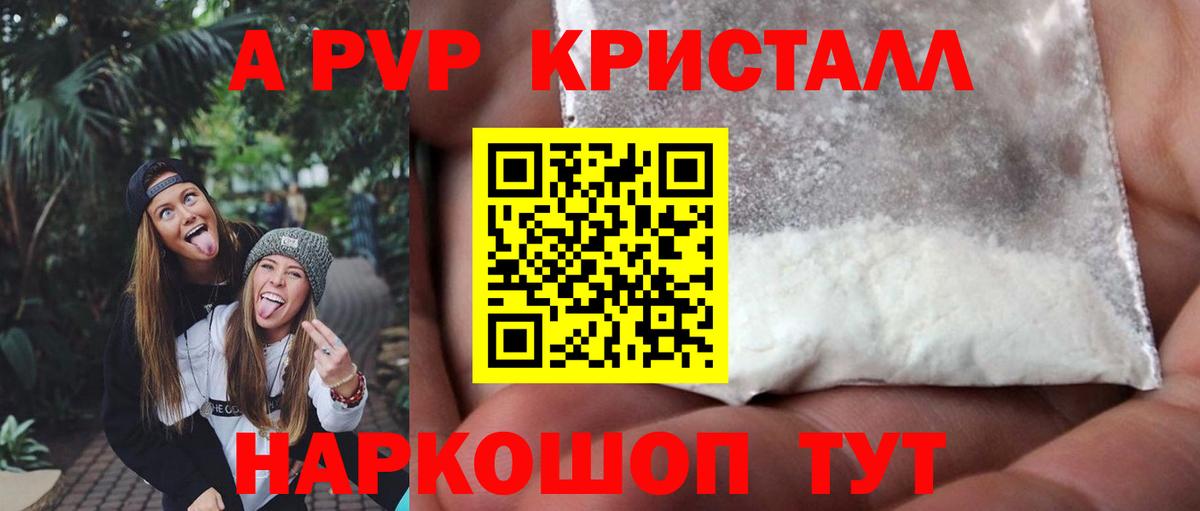 A-PVP СК КРИС Югорск