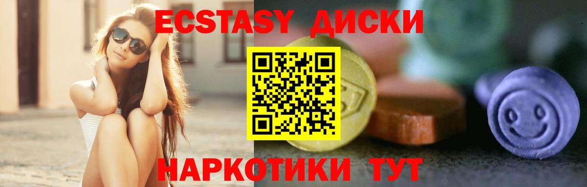 Югорск  ЭКСТАЗИ DUBAI  KRAKEN рабочий сайт  Вход с VPN  Ecstasy 99% 