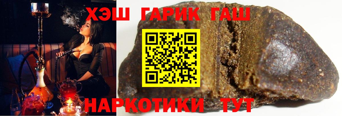 ГАШИШ VHQ Югорск