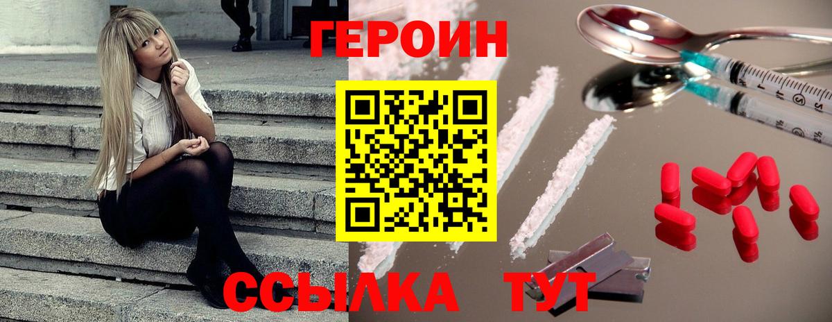МАРИХУАНА Югорск