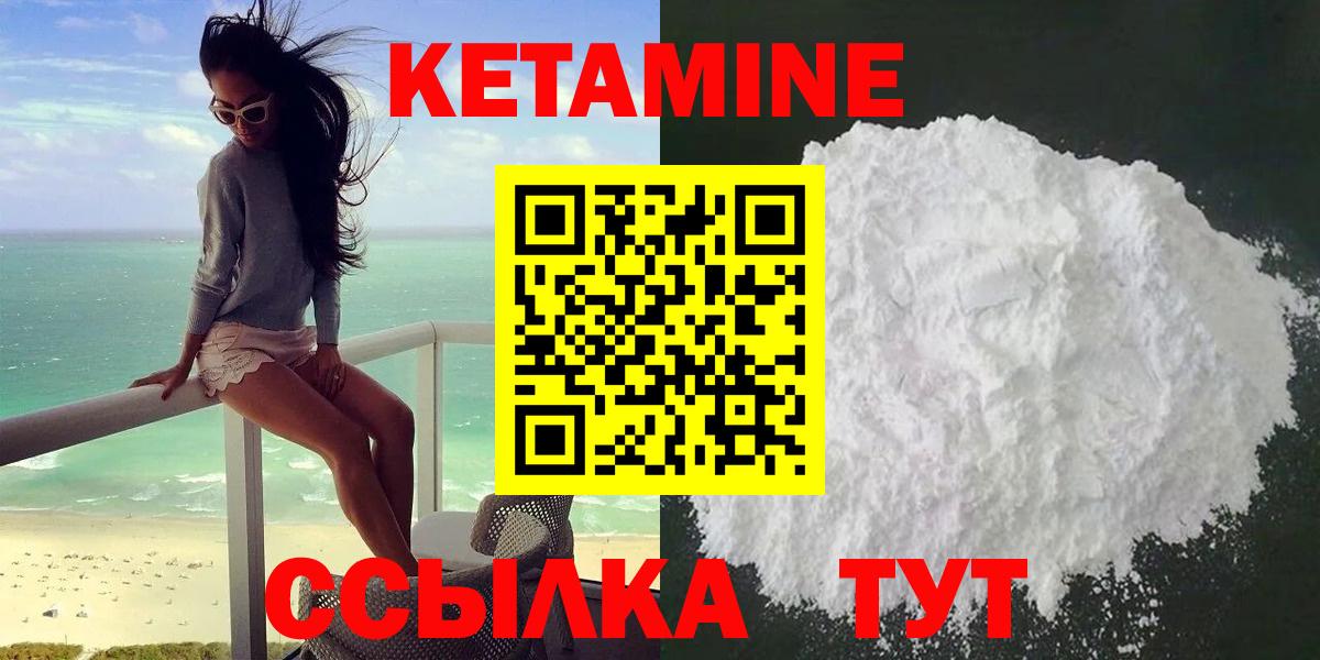 гидра как зайти  Вход с VPN  Югорск  Кетамин VHQ 