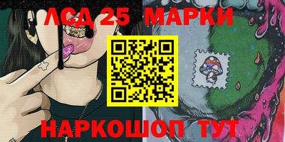 марки lsd Кингисепп