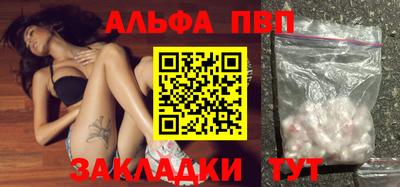 амф Кинель