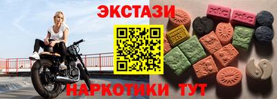 марки lsd Кингисепп