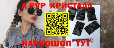 амф Кинель