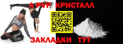 мескалин Рыбинск