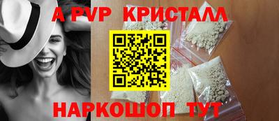 кокаин VHQ Рязань