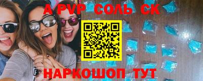 амф Кинель