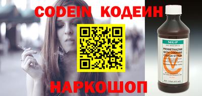 амф Кинель