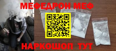 амф Кинель