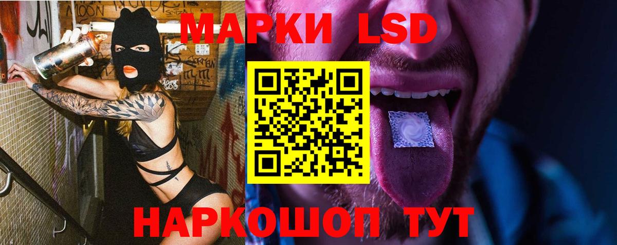 LSD-25 экстази кислота Югорск