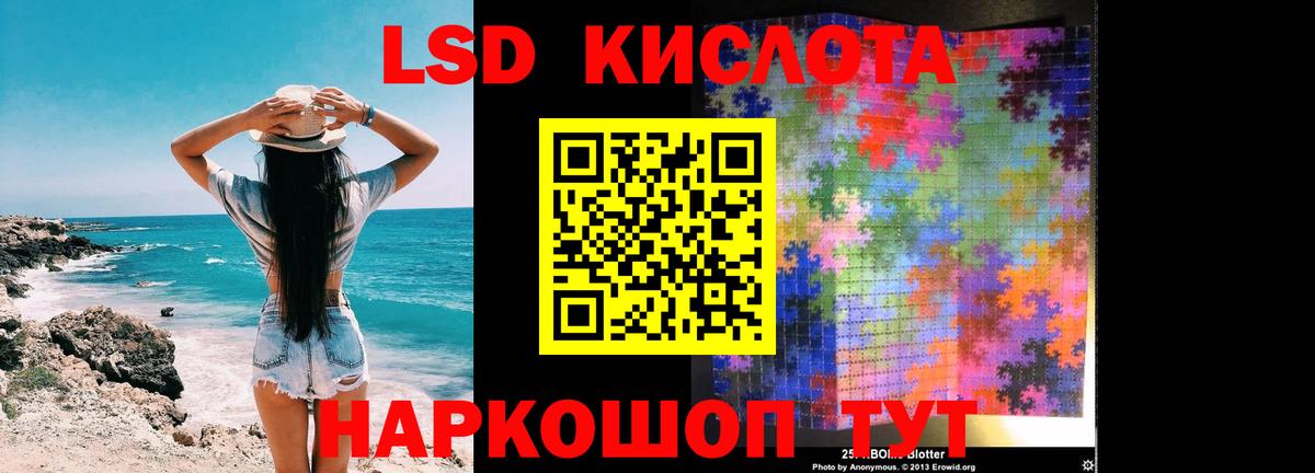 mega маркетплейс  LSD-25 экстази ecstasy  Югорск  Вход с VPN  LSD-25 экстази кислота 