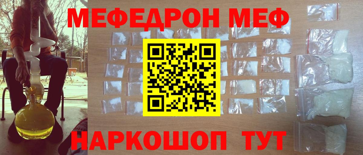 МЕФ 4 MMC  МЕФ VHQ  Вход с VPN  Югорск 