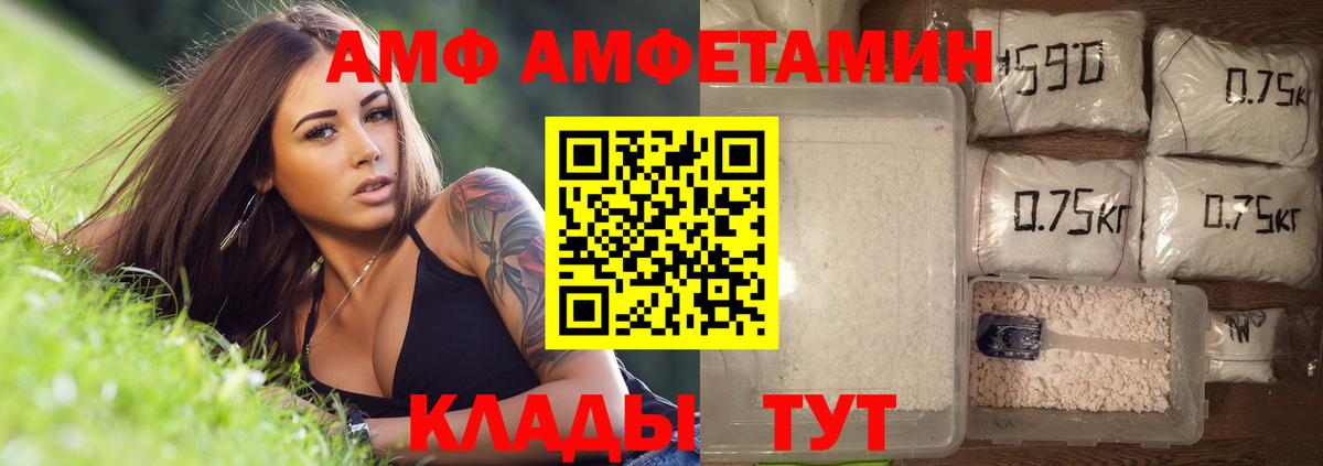 МЕТАМФЕТАМИН Methamphetamine  Вход с VPN  МЕТАМФЕТАМИН Methamphetamine  Югорск 