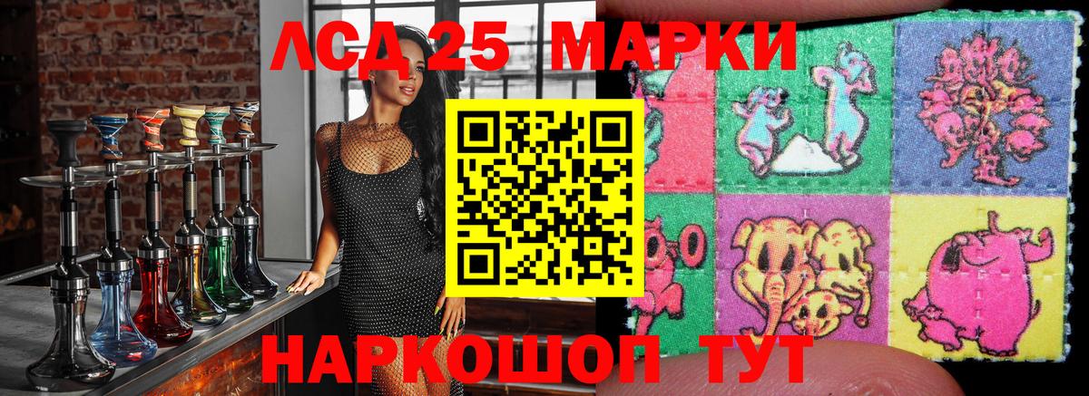 Югорск  Наркотические марки 1,8мг  Вход с VPN 