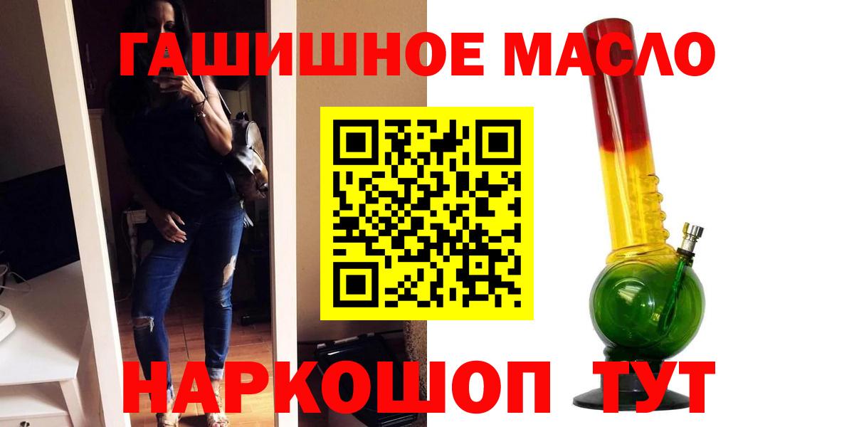 Югорск  Дистиллят ТГК вейп с тгк  Вход с VPN 