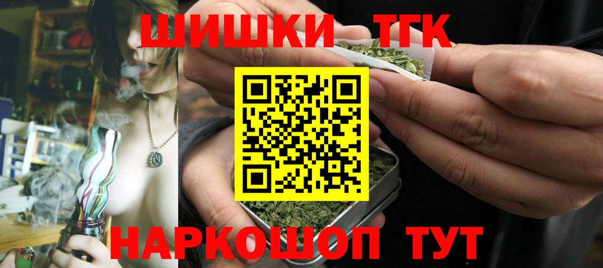 Югорск  Марихуана SATIVA & INDICA  Вход с VPN  Канабис тримм 