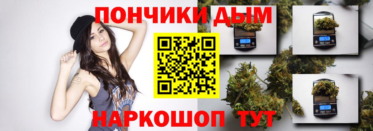 МАРИХУАНА SATIVA & INDICA Югорск